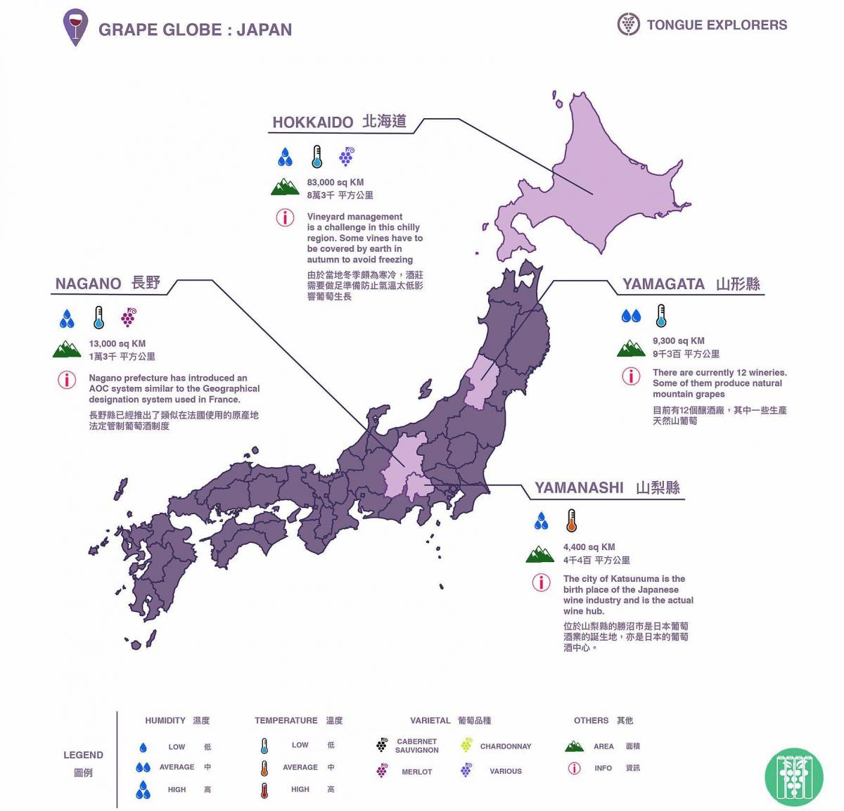 Mapa winnic japońskich